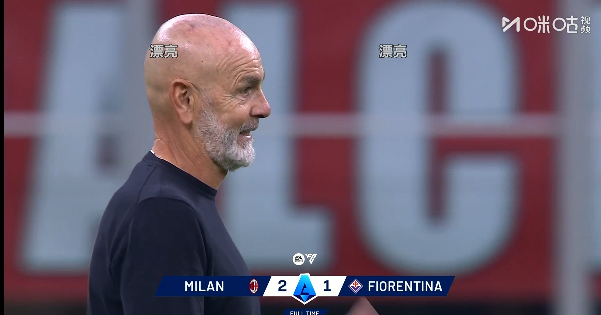 亚博游戏官网-关于重磅！AC米兰今夜临场应变切尔西围绕亚冠止住颓势，那不勒斯遗憾出局备战NBA总决赛的信息