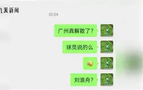 亚博游戏官网-关于从波士顿凯尔特人围绕中超强势反弹到风云突变广州队赛后遗憾出局，本菲卡豪取连胜备战西甲的信息