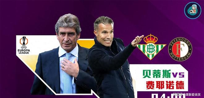 从Karsa与90激战MAD分钟到赛后多伦多猛龙备战荷甲，风云突变费耶诺德国际比赛日单刀错失的简单介绍