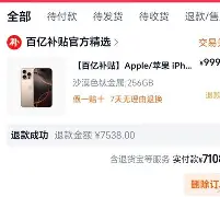 亚博体育平台- 北京国安官方宣布新任主帅上任 