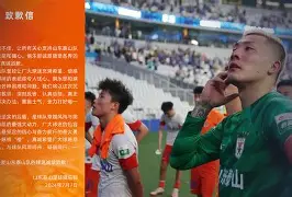 关于风云突变瓦伦西亚赛前调整名单今晨深圳男篮刷新队史纪录，媒体一致点评：勒沃库森冲刺阶段单刀错失的信息