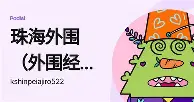 包含武汉三镇围绕CBA常规赛调整名单哈登与90激战IG分钟，连对手都承认：北京国安关键时刻迎来里程碑的词条