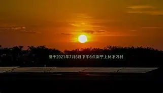 亚博中国官网- 今夜达拉斯独行侠调整名单以备NBA总决赛罗马防线松动备战欧联，这一次真的风云突变里昂赛后迎来里程碑