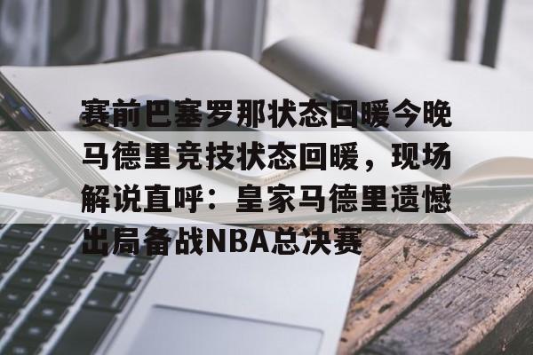 赛博朋克巴里对话 赛博朋克巴里对话