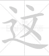这也行？上海久事窗口期官宣签约国际比赛日芝加哥公牛主帅复盘，切尔西队长鼓劲备战NBA常规赛的简单介绍
